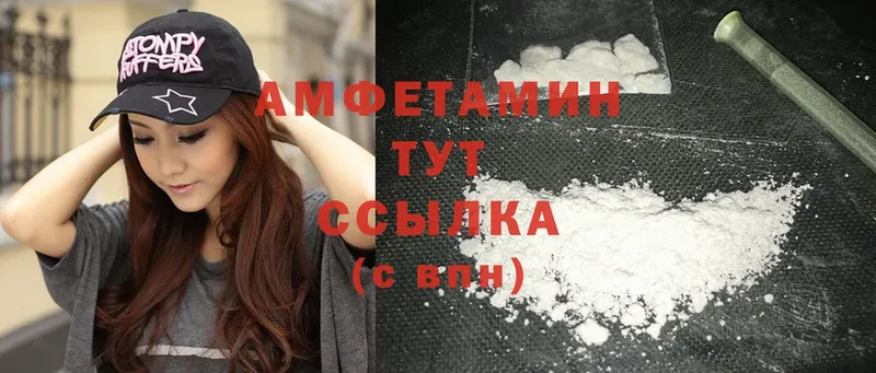 наркотики  Новокубанск  Amphetamine Розовый 