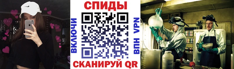 как найти   Новокубанск  Amphetamine Розовый 