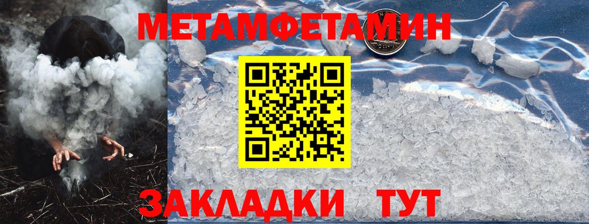 Амфетамин VHQ Новокубанск