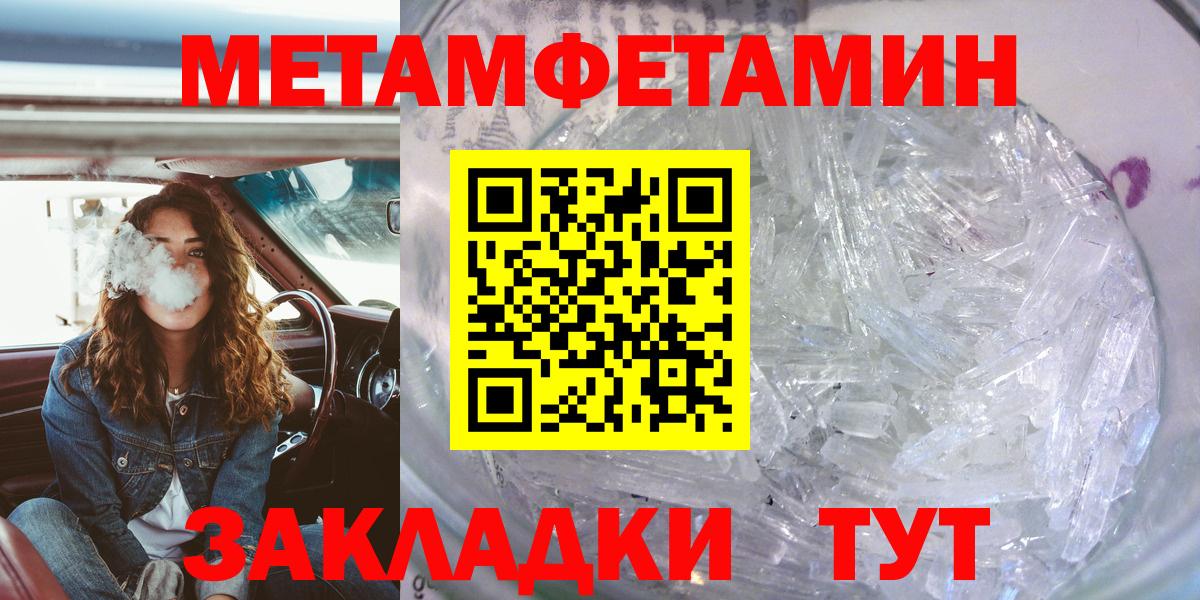 Новокубанск  АМФЕТАМИН  АМФ  Вход с VPN  АМФЕТАМИН Розовый 