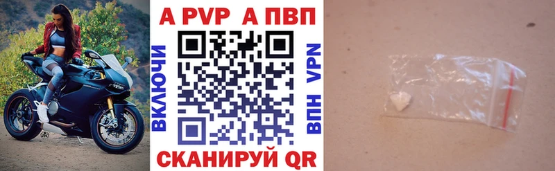 мега ТОР  Новокубанск  Альфа ПВП кристаллы  даркнет сайт 