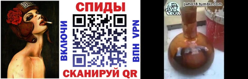 Бутират BDO 33%  как найти закладки  Новокубанск 