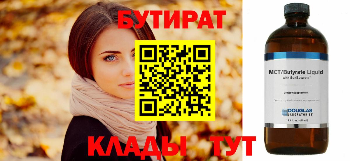 MDMA  CBD масло  Марихуана  Мяу-Мяу  Мефедрон  Кокаин  Конопля  Вход с VPN  Новокубанск  Гашиш  A-PVP  ГАШИШ 