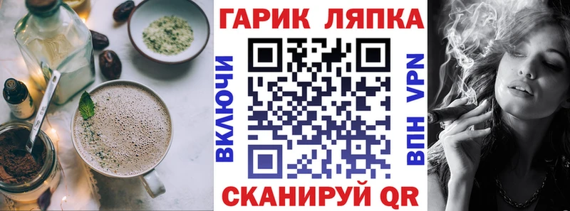 Canna-Cookies конопля  закладки  Новокубанск 