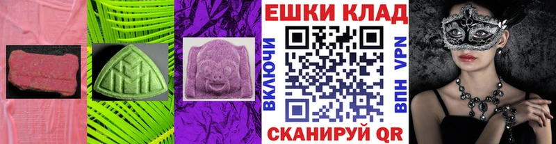 купить наркоту мега маркетплейс Ecstasy louis Vuitton даркнет состав Новокубанск