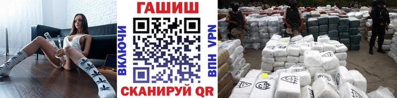 Гашиш Cannabis  ссылка на мегу онион  Новокубанск 