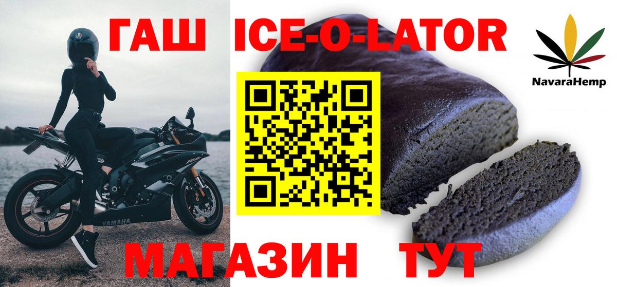 Новокубанск  купить закладку  Вход с VPN  Гашиш Premium  ГАШИШ VHQ 