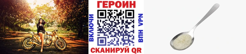 дарк нет какой сайт Новокубанск Героин хмурый