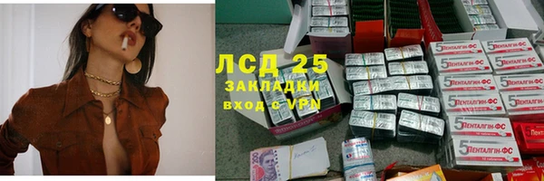 mdma Магас