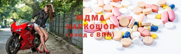 хмурый Медногорск