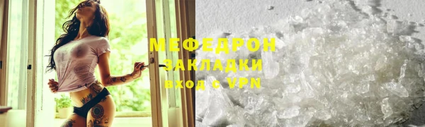 mdma Магас