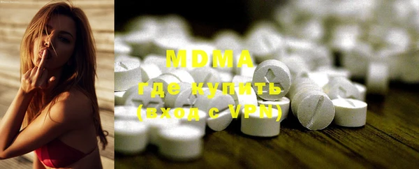 мдма Медвежьегорск