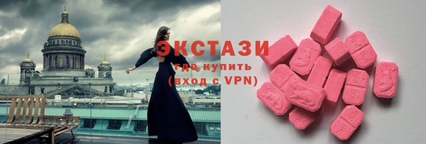 экстази Мегион