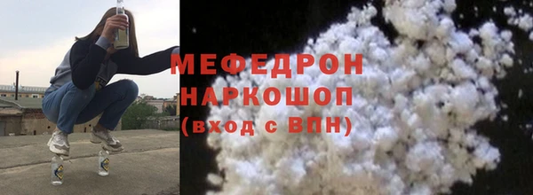 мдма Медвежьегорск