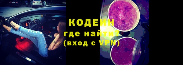 экстази Мегион
