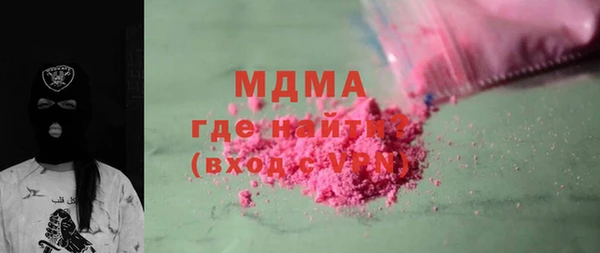 mdma Магас