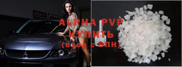 экстази Мегион
