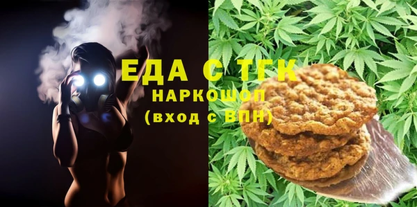 экстази Мегион
