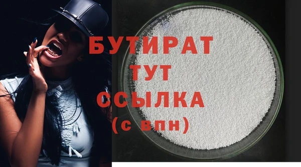 мдма Медвежьегорск
