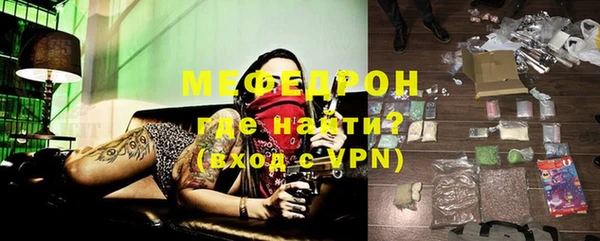 мдма Медвежьегорск