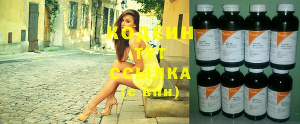 экстази Мегион