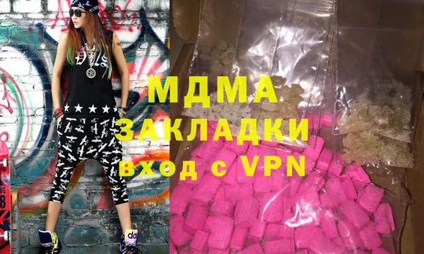 хмурый Медногорск