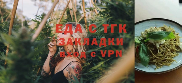 марки nbome Магадан