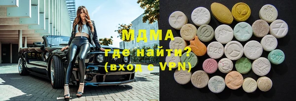 мдма Медвежьегорск
