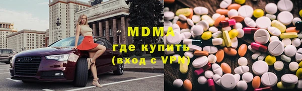 экстази Мегион