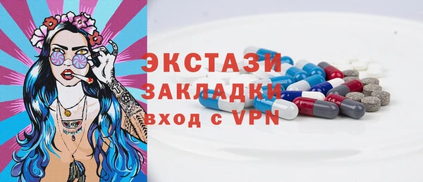 марки nbome Магадан