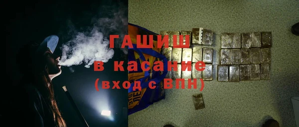 экстази Мегион