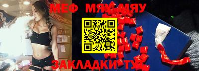 винт Заволжье