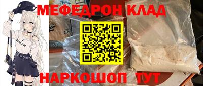 ALPHA-PVP Жуковский
