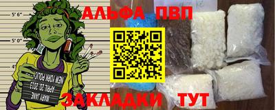 винт Заволжье