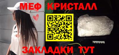 винт Заволжье