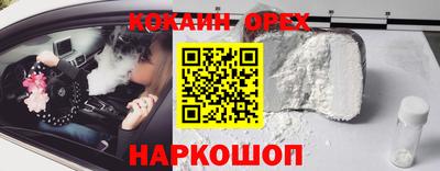 винт Заволжье