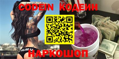 ALPHA-PVP Жуковский