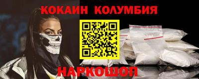 винт Заволжье