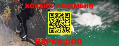 ALPHA-PVP Жуковский