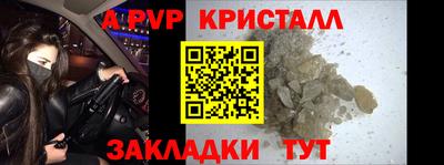 винт Заволжье