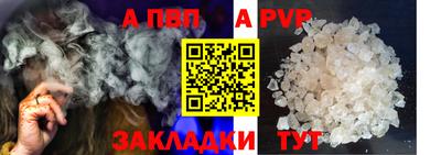 ALPHA-PVP Жуковский