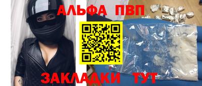 винт Заволжье