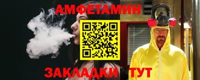 ALPHA-PVP Жуковский