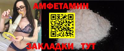 ALPHA-PVP Жуковский