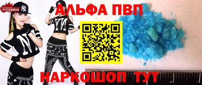 винт Заволжье
