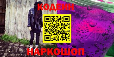 каннабис Заводоуковск