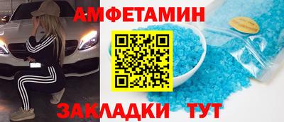 бошки Абакан