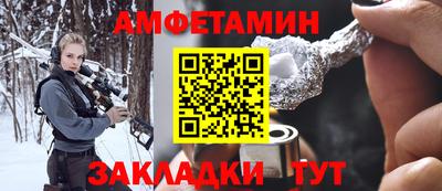 ALPHA-PVP Жуковский