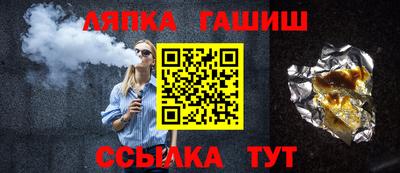 ALPHA-PVP Жуковский