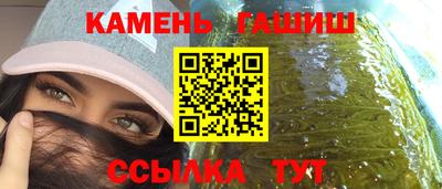 каннабис Заводоуковск